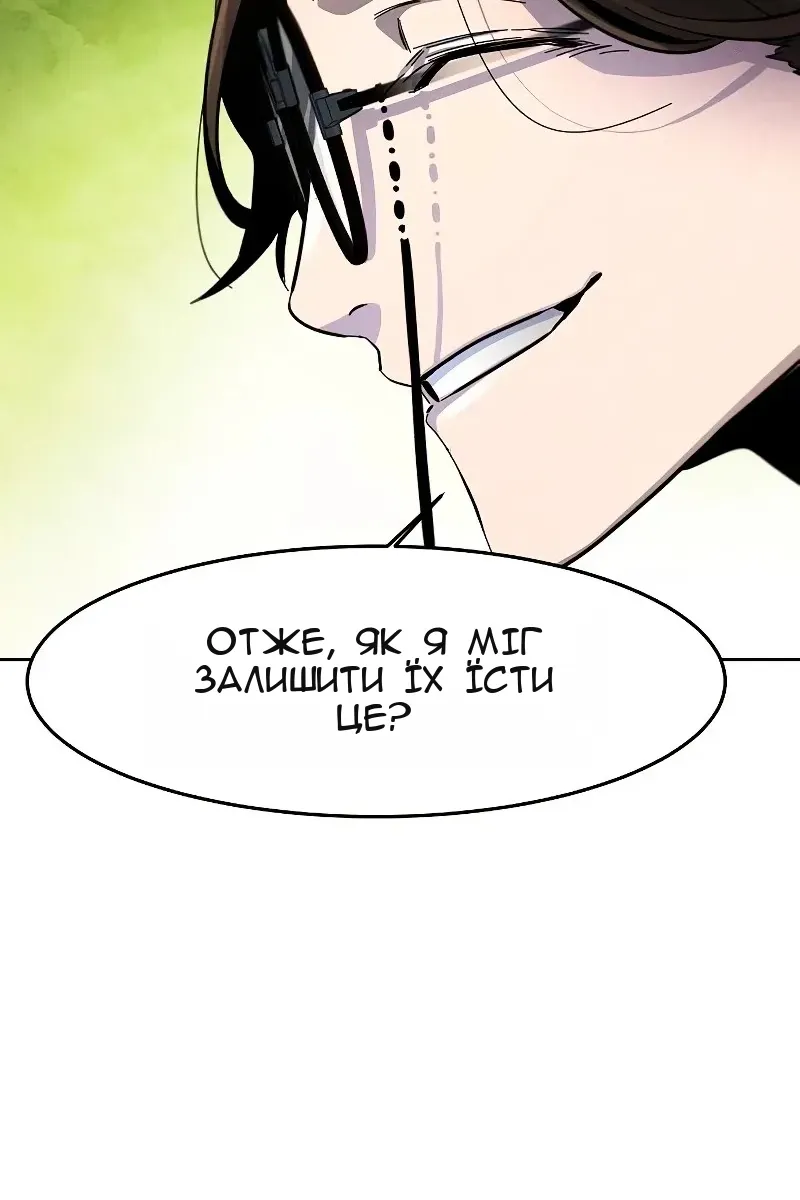 Сторінка 113