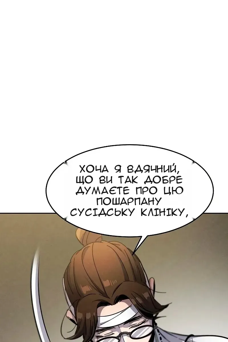 Сторінка 115