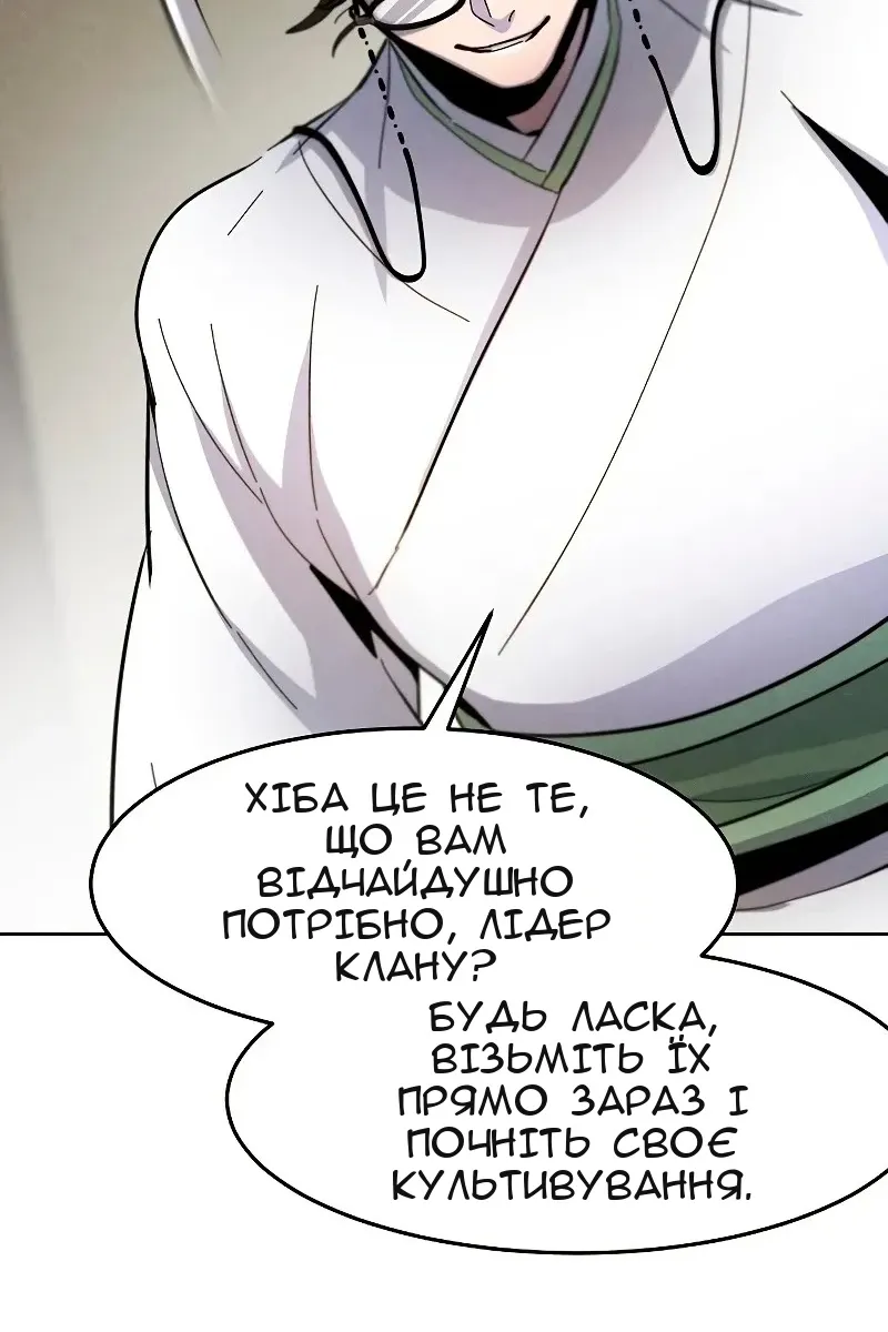 Сторінка 116