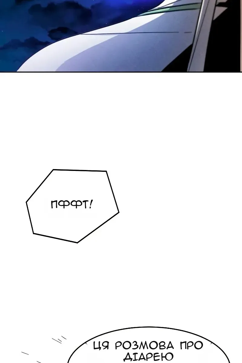 Сторінка 130