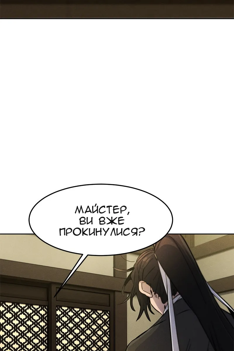 Сторінка 5