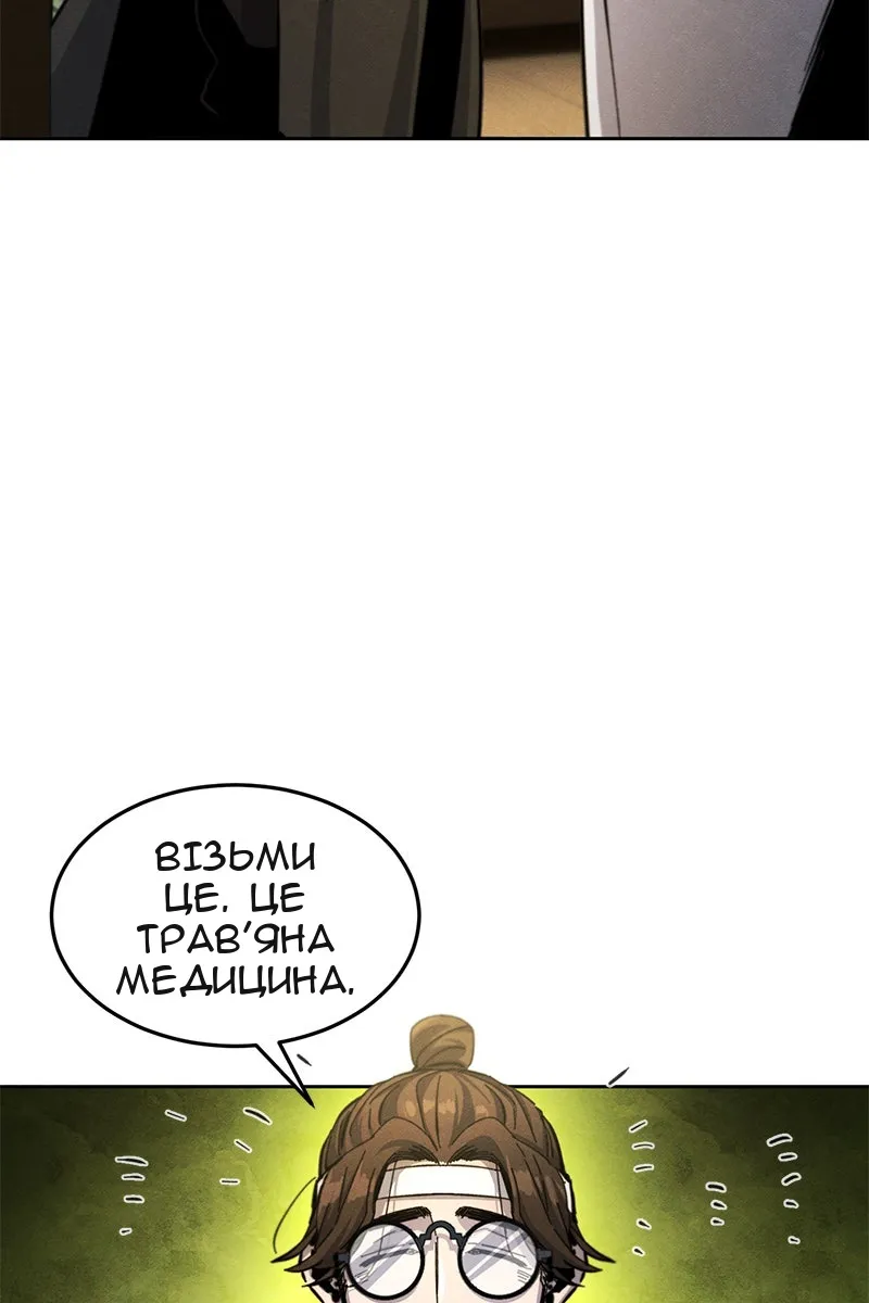 Сторінка 9