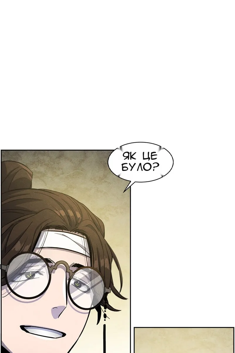 Сторінка 18