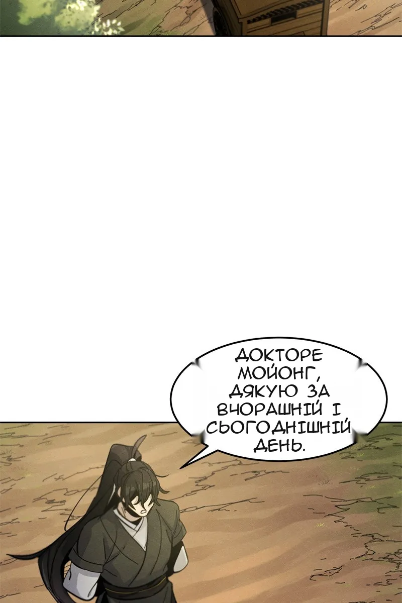 Сторінка 27