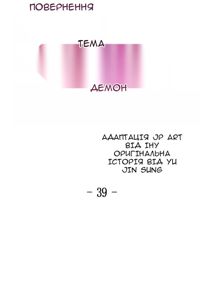 Сторінка 35