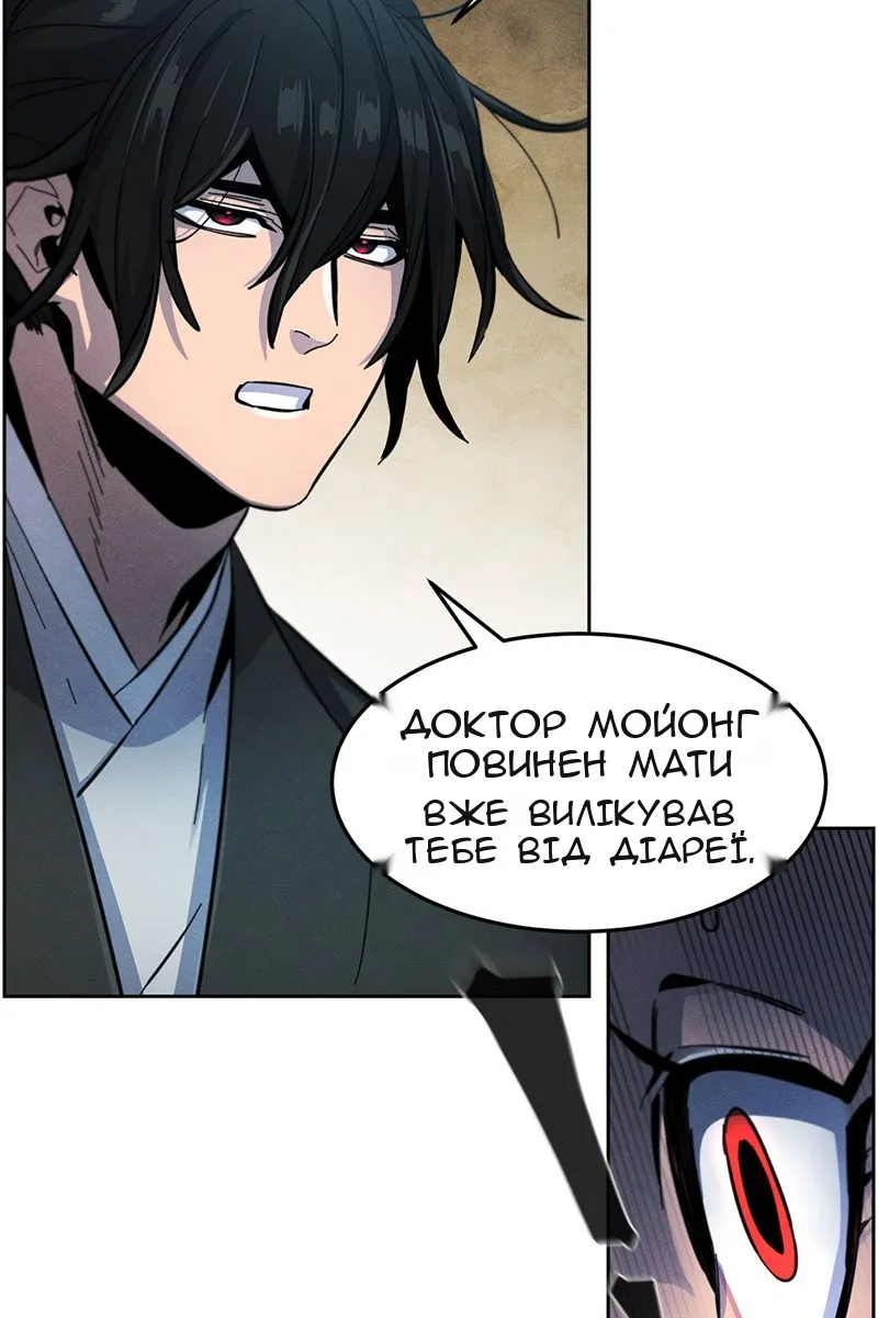 Сторінка 46