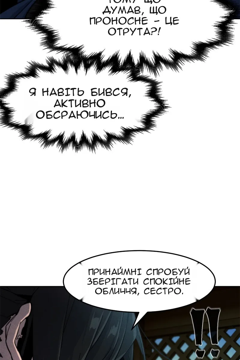 Сторінка 49