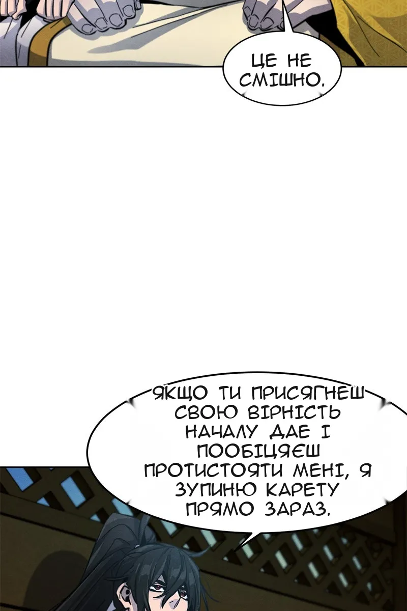 Сторінка 56