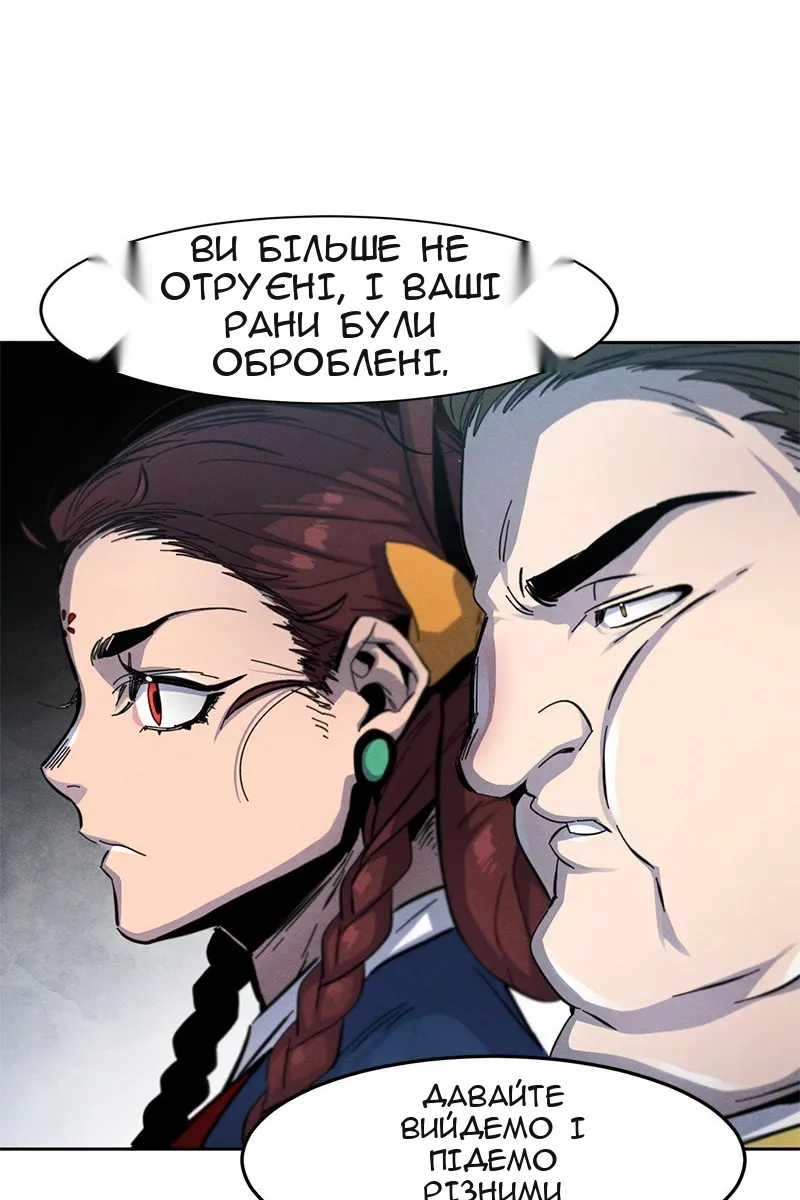 Сторінка 58