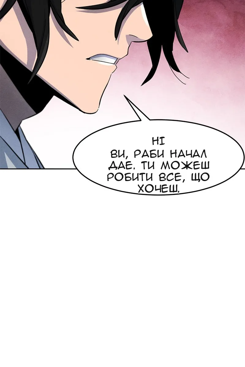 Сторінка 60