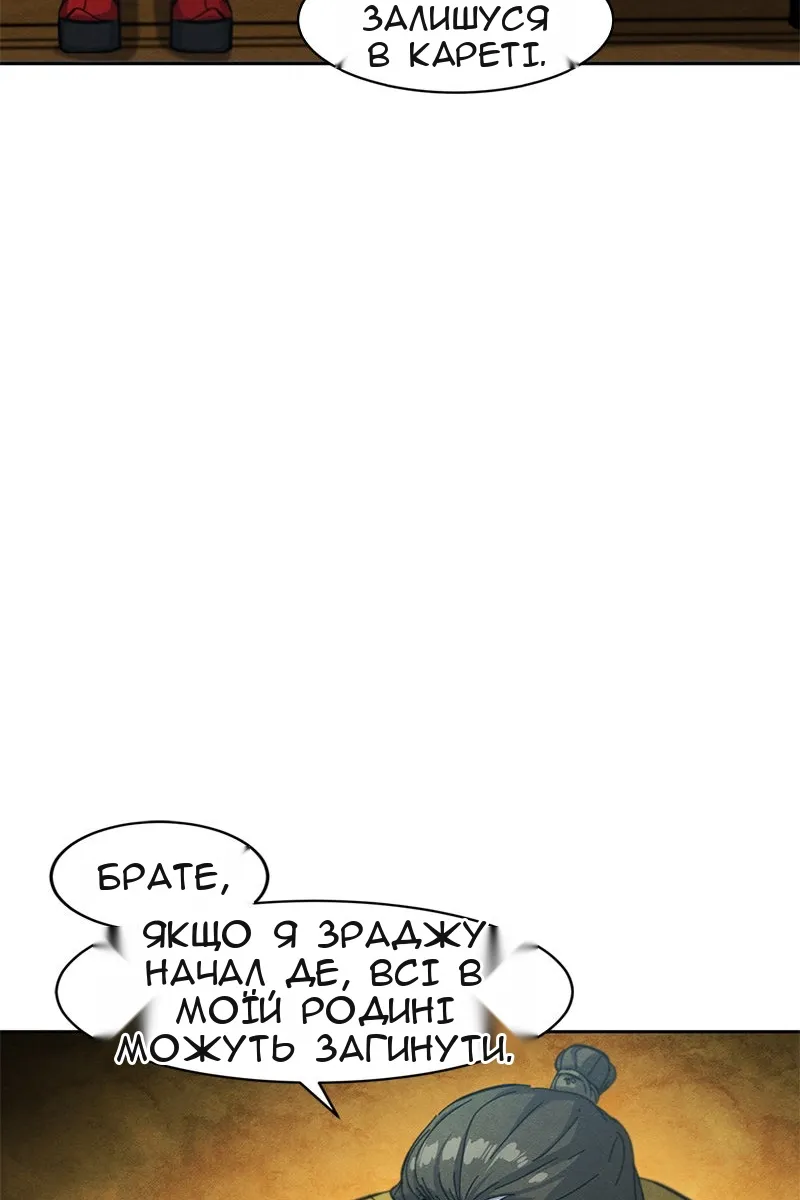 Сторінка 62