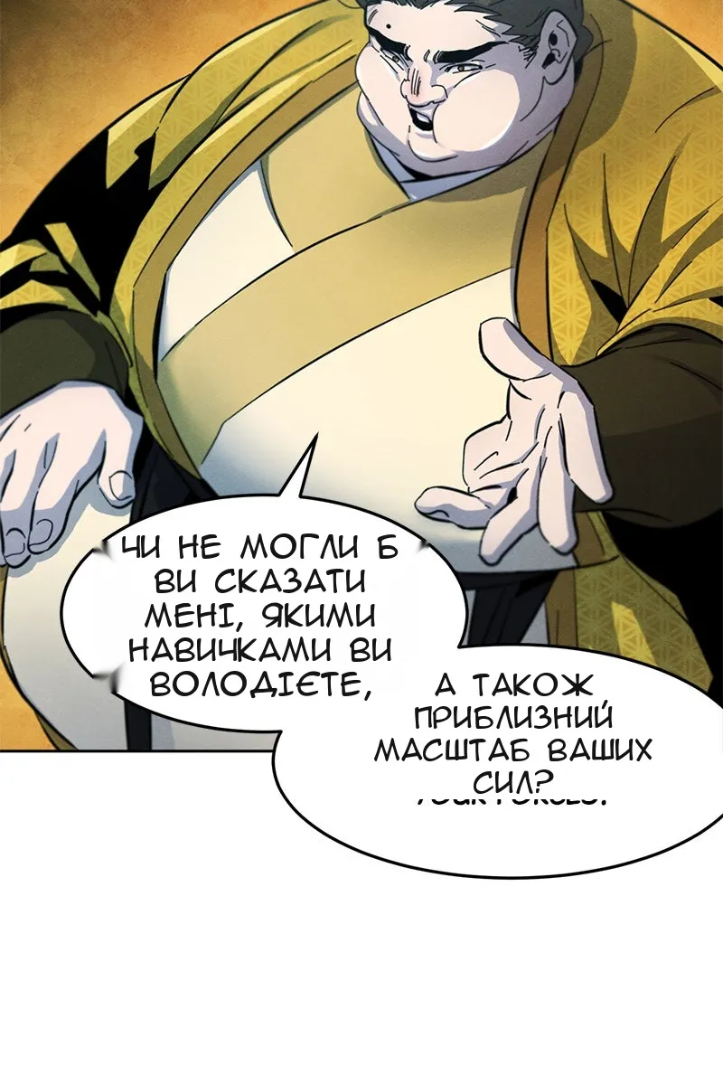 Сторінка 63