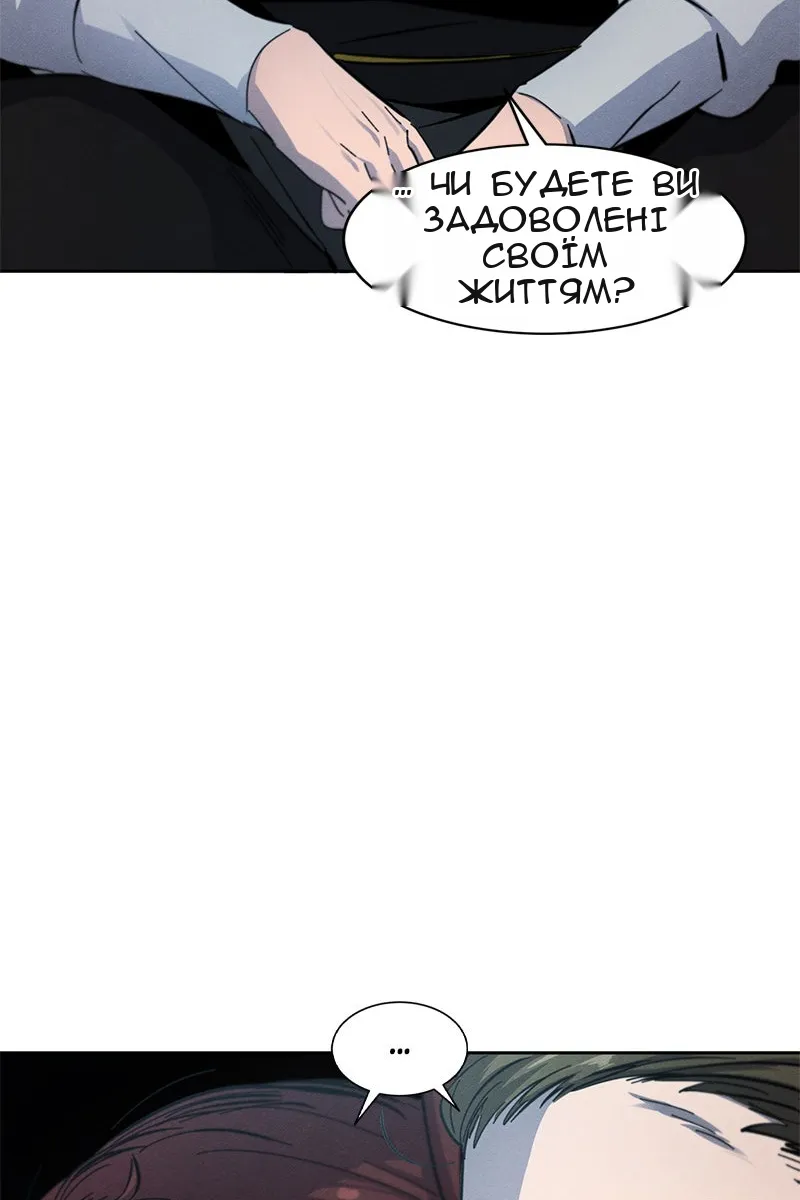 Сторінка 68