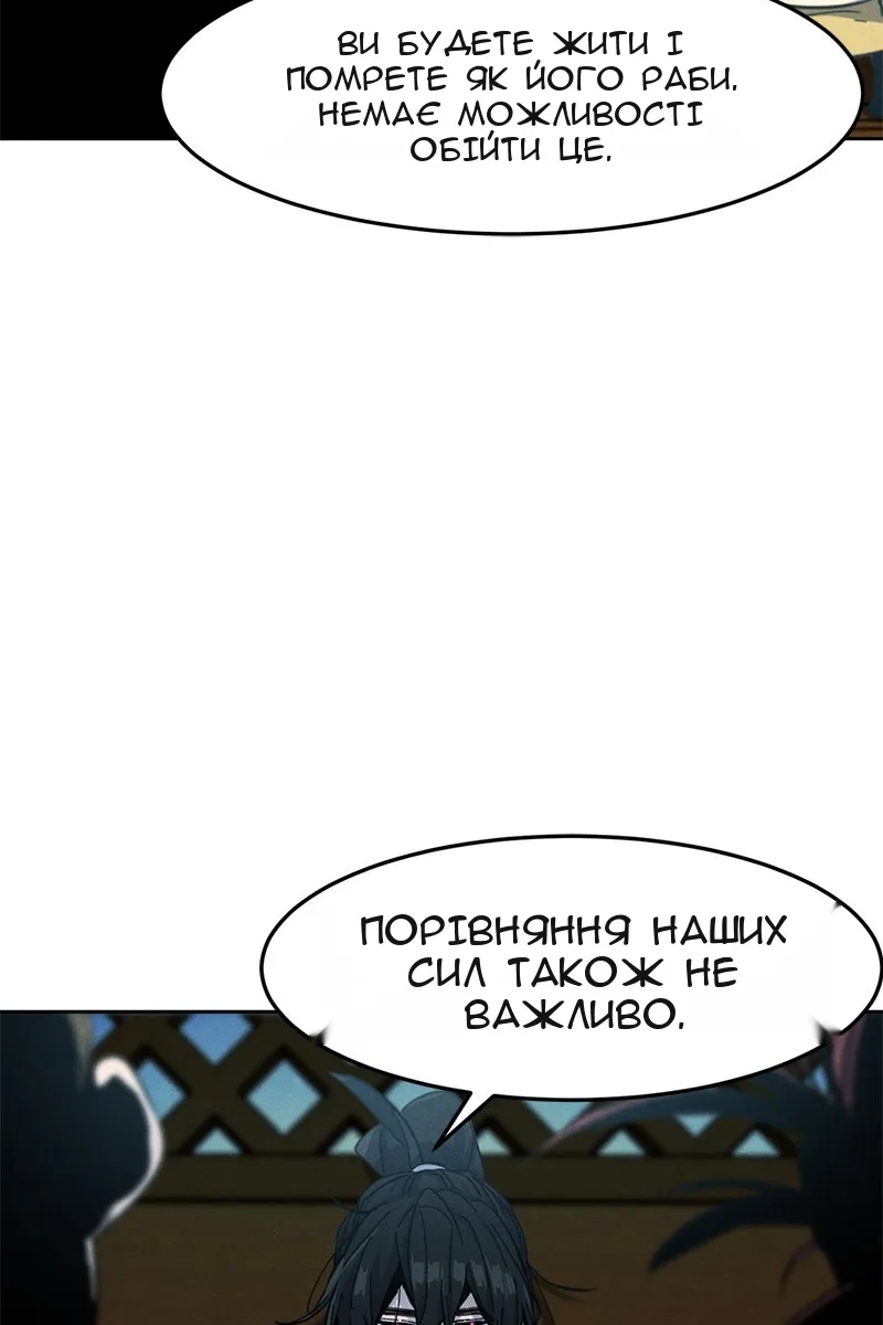 Сторінка 71