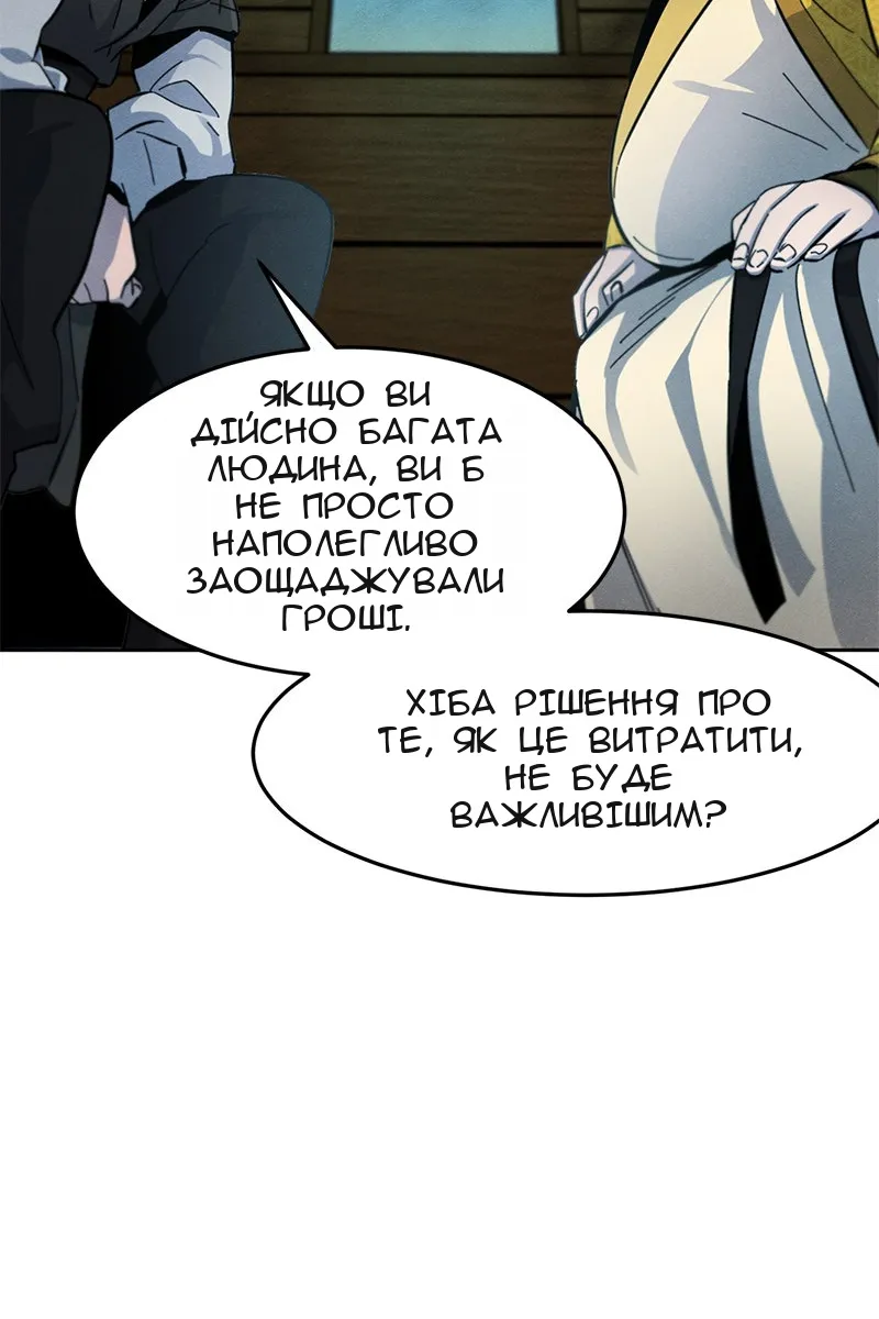 Сторінка 79