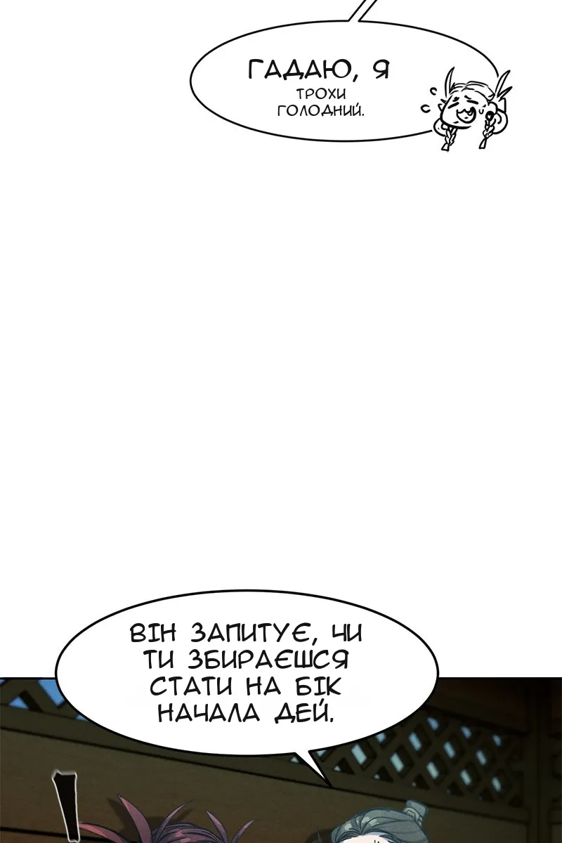 Сторінка 83