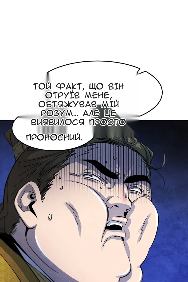 Сторінка 88