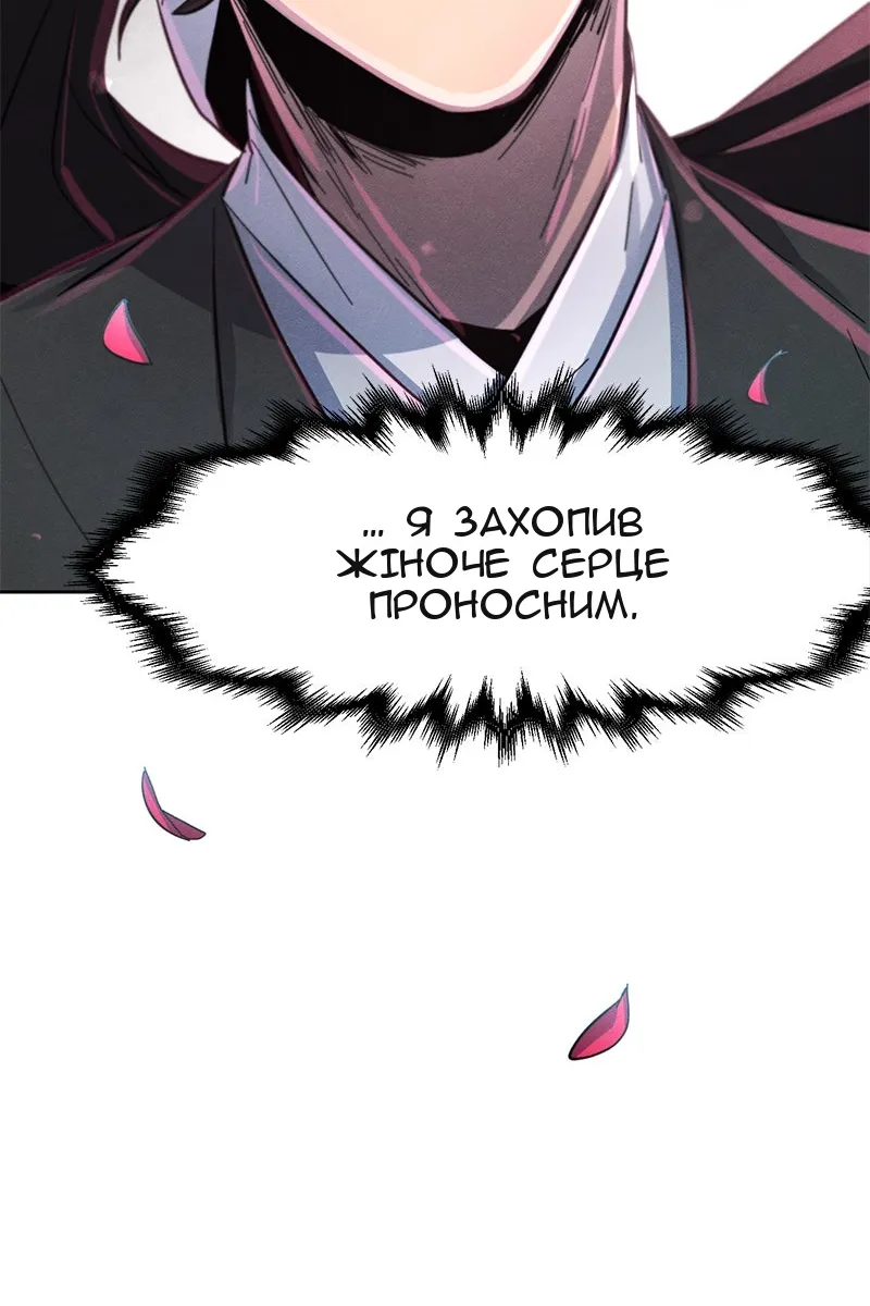 Сторінка 94