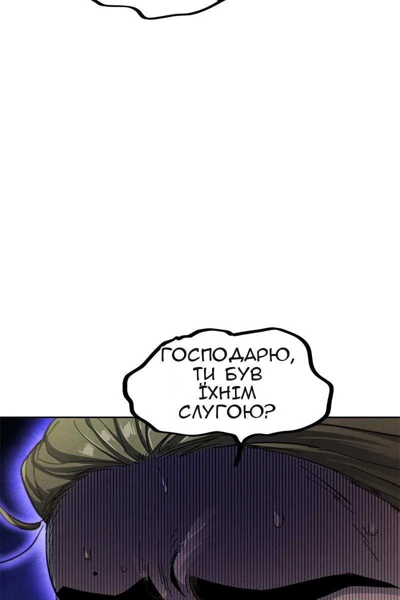 Сторінка 106