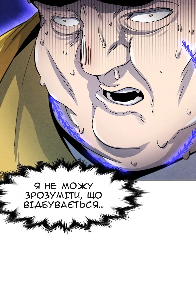 Сторінка 107