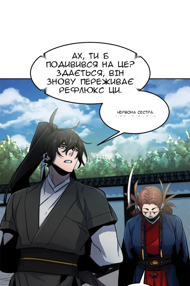 Сторінка 108