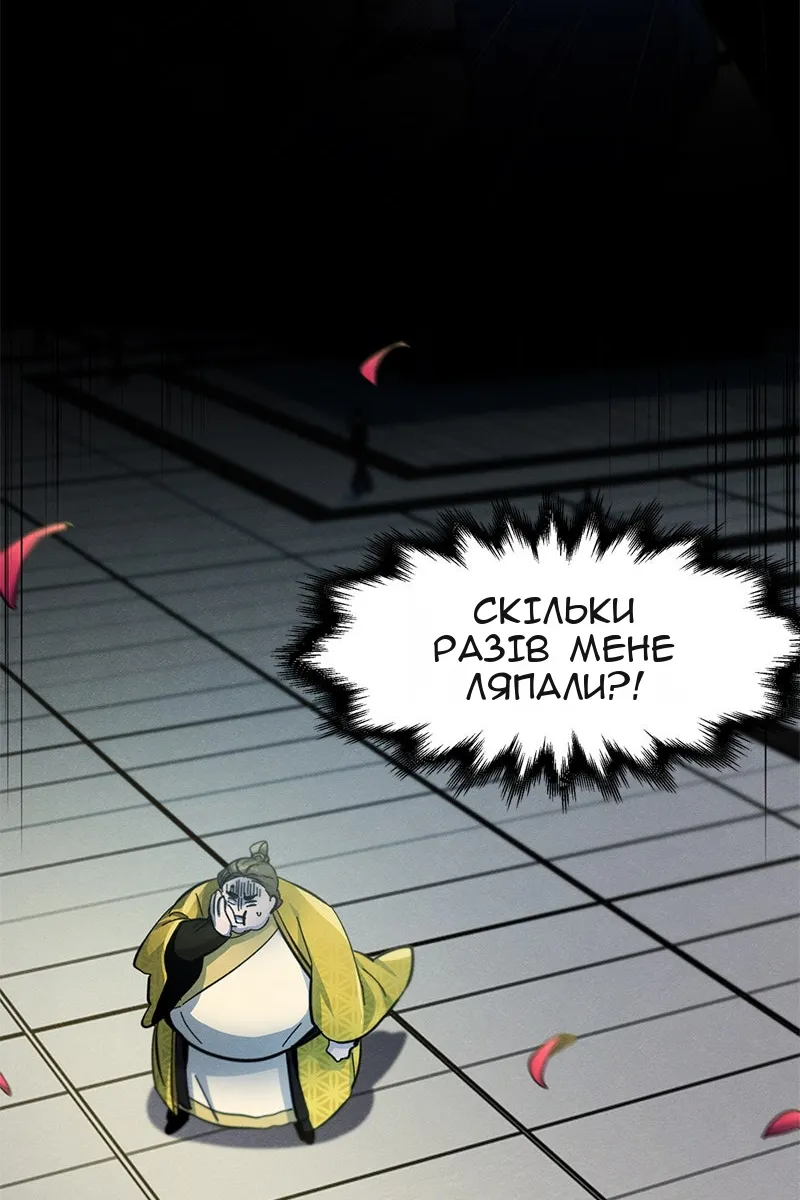 Сторінка 114
