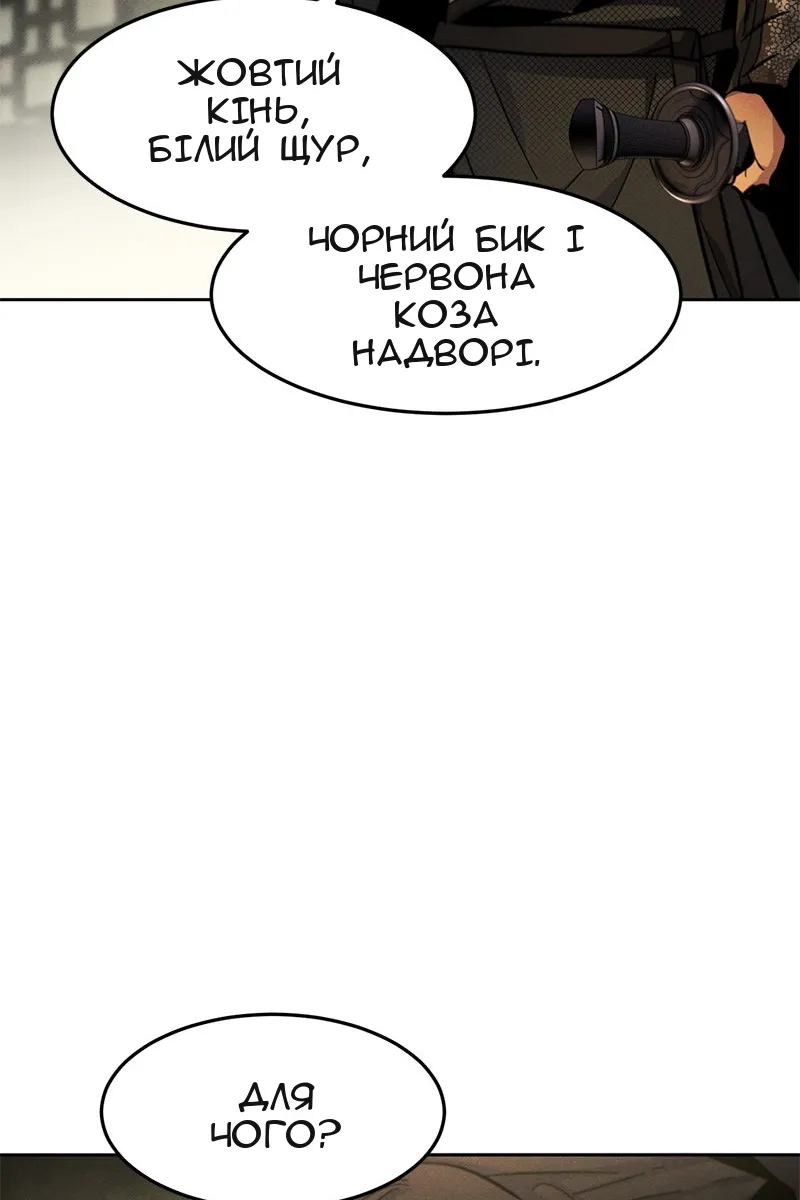 Сторінка 125