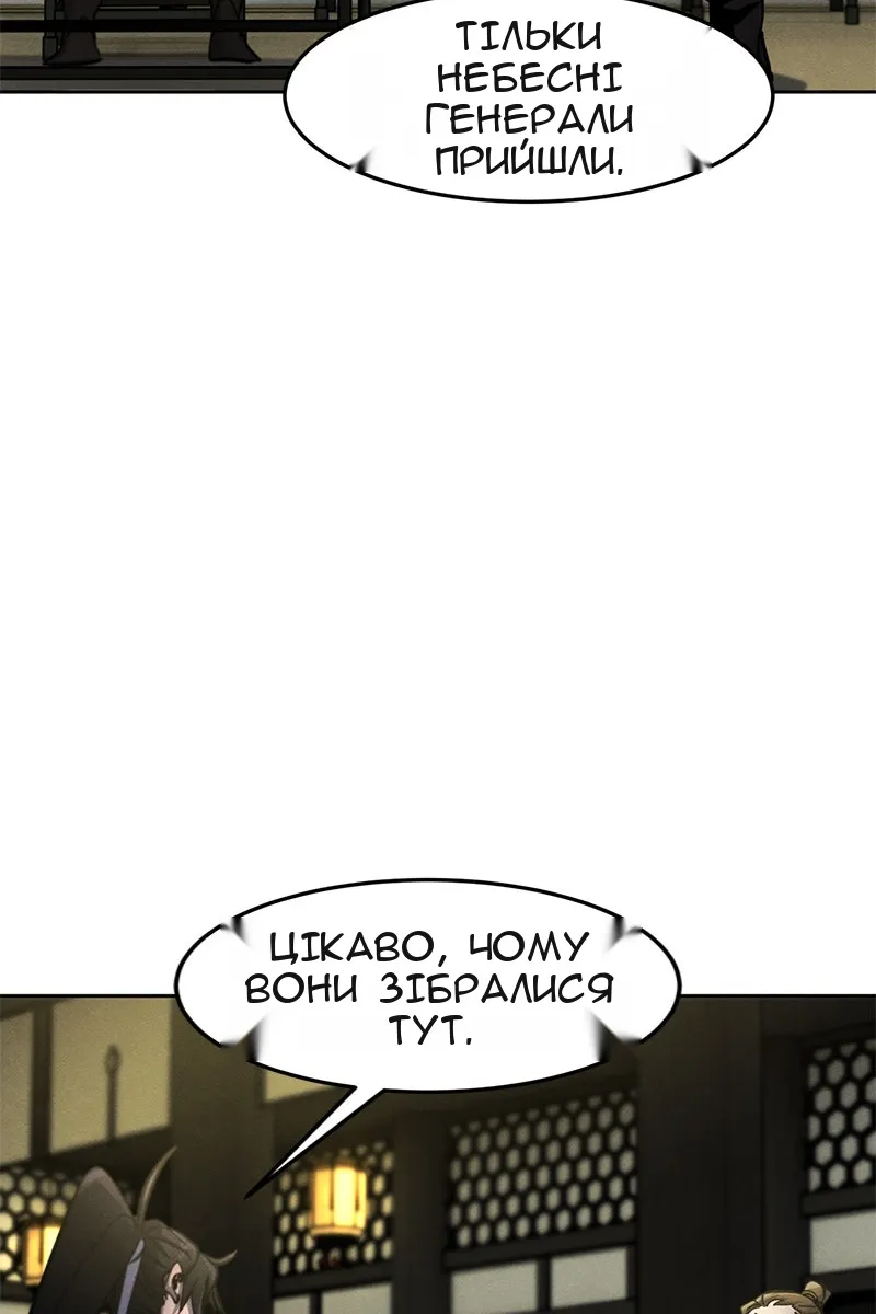 Сторінка 128