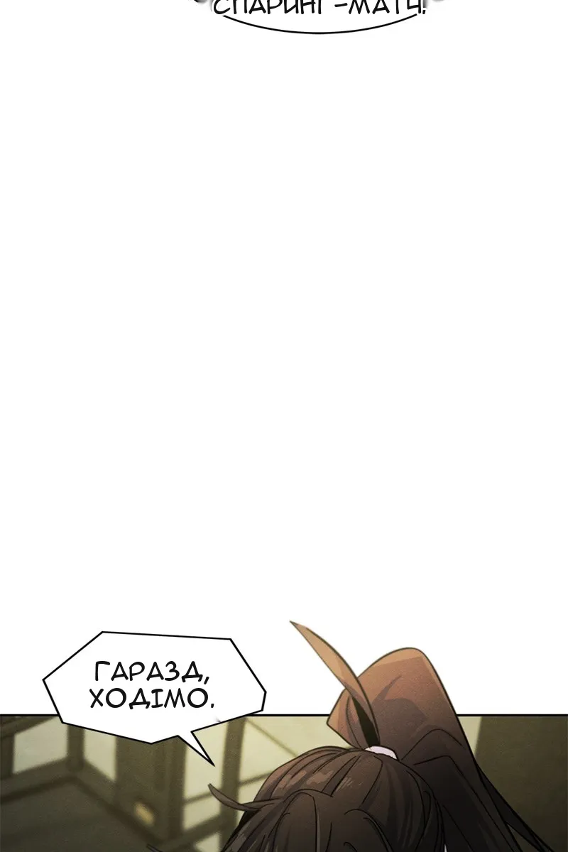 Сторінка 131