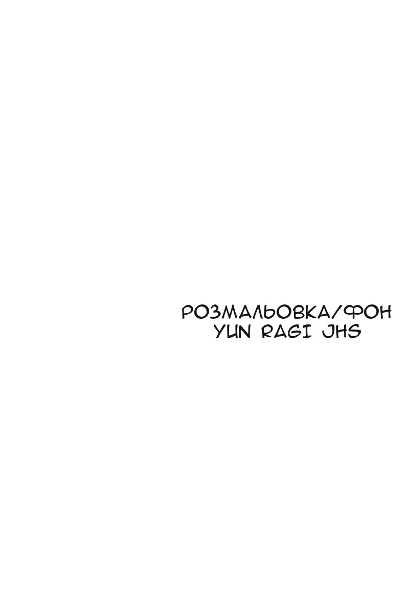 Сторінка 133