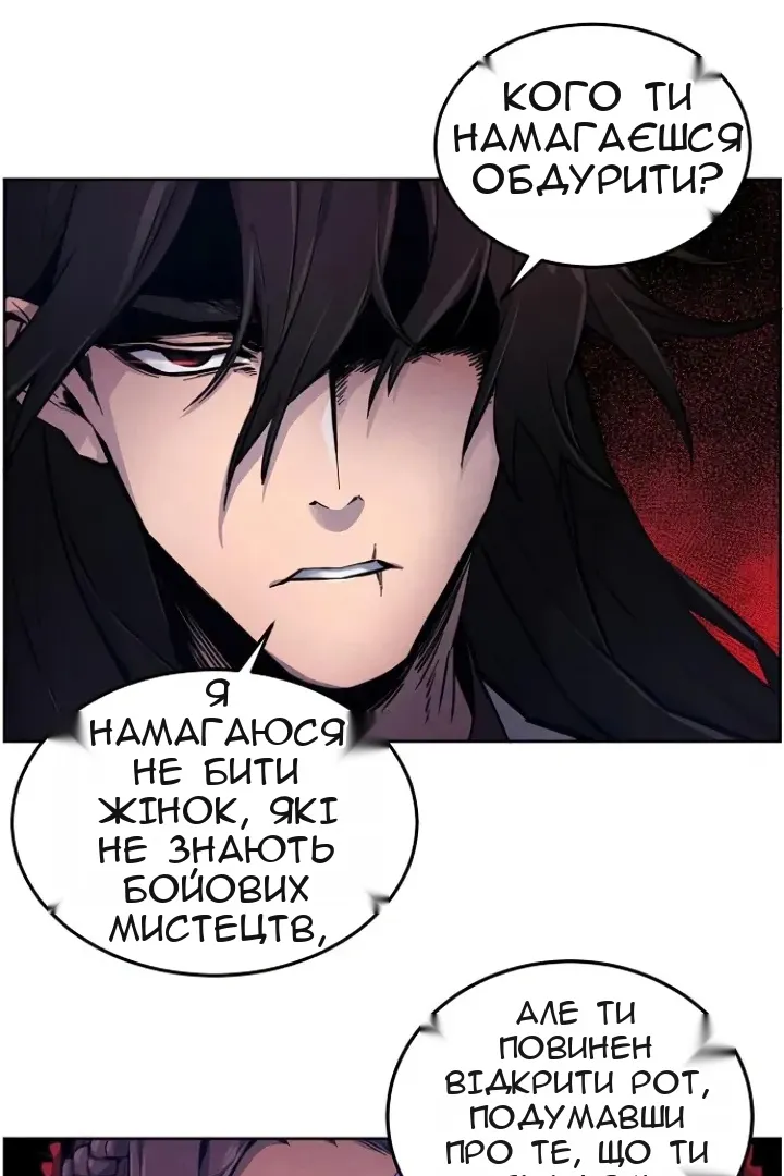 Сторінка 11