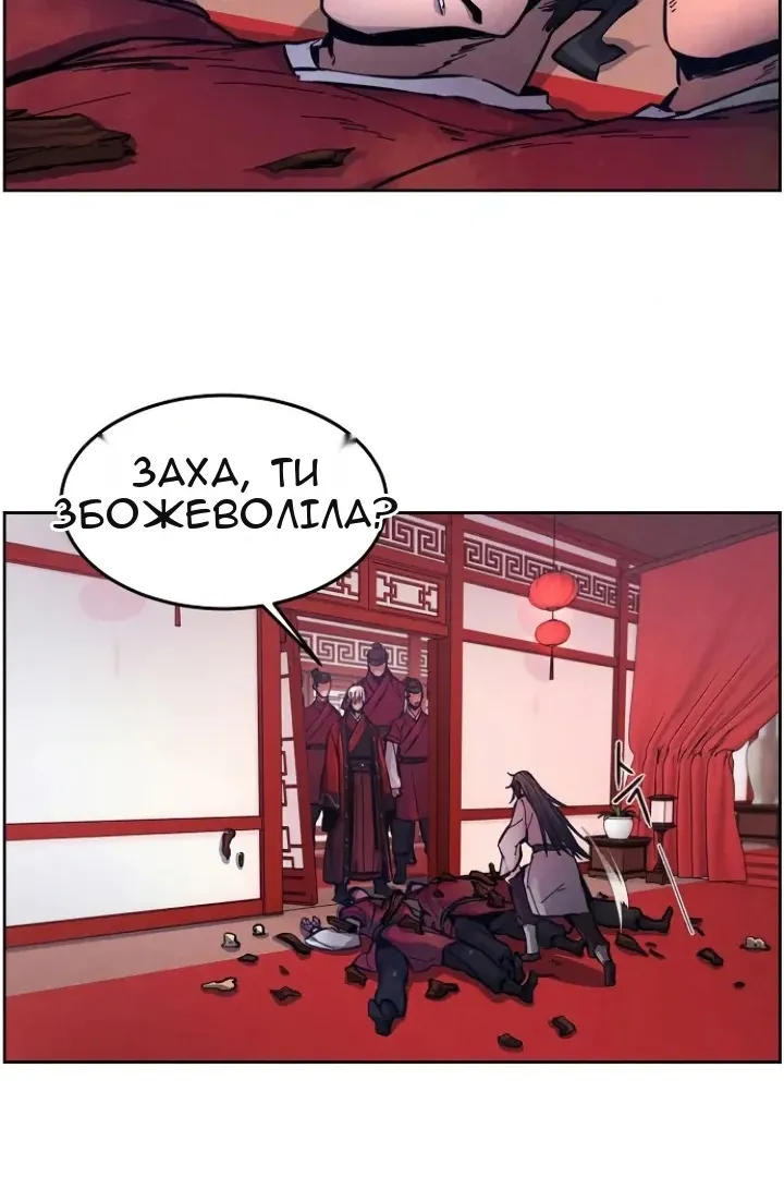 Сторінка 24