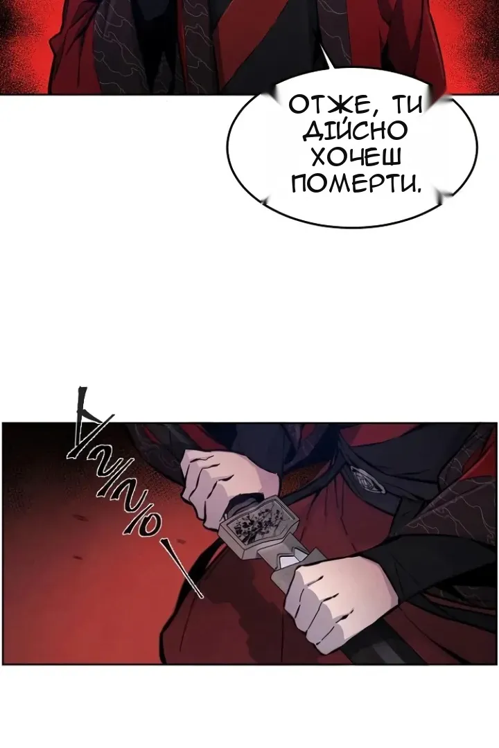Сторінка 41