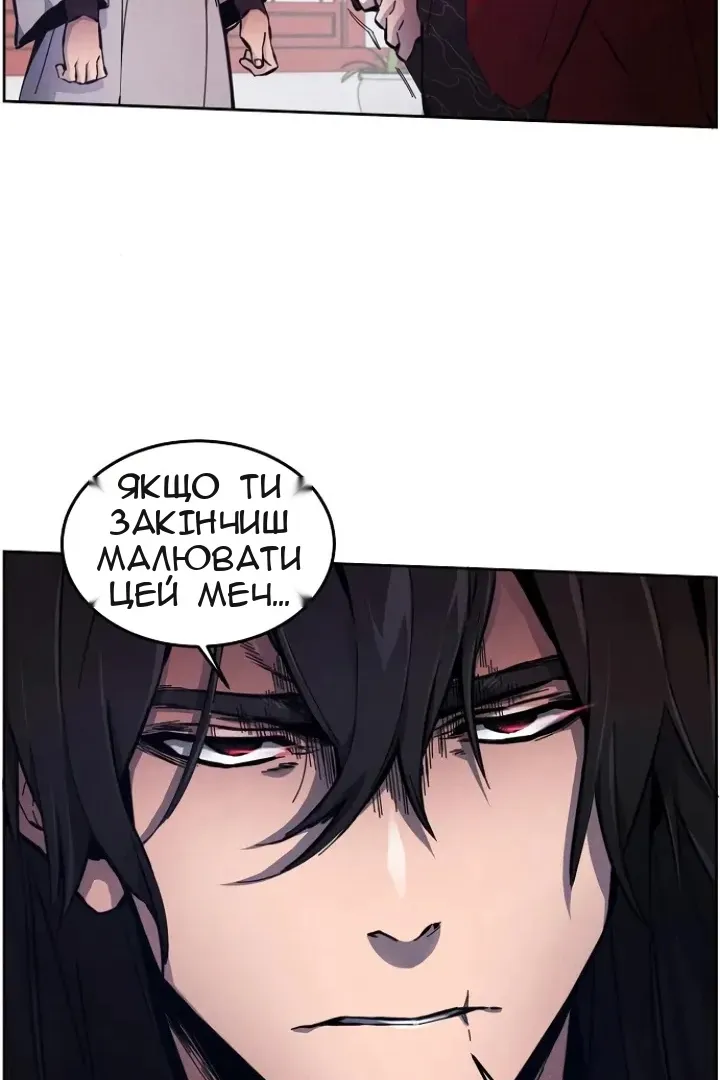 Сторінка 43