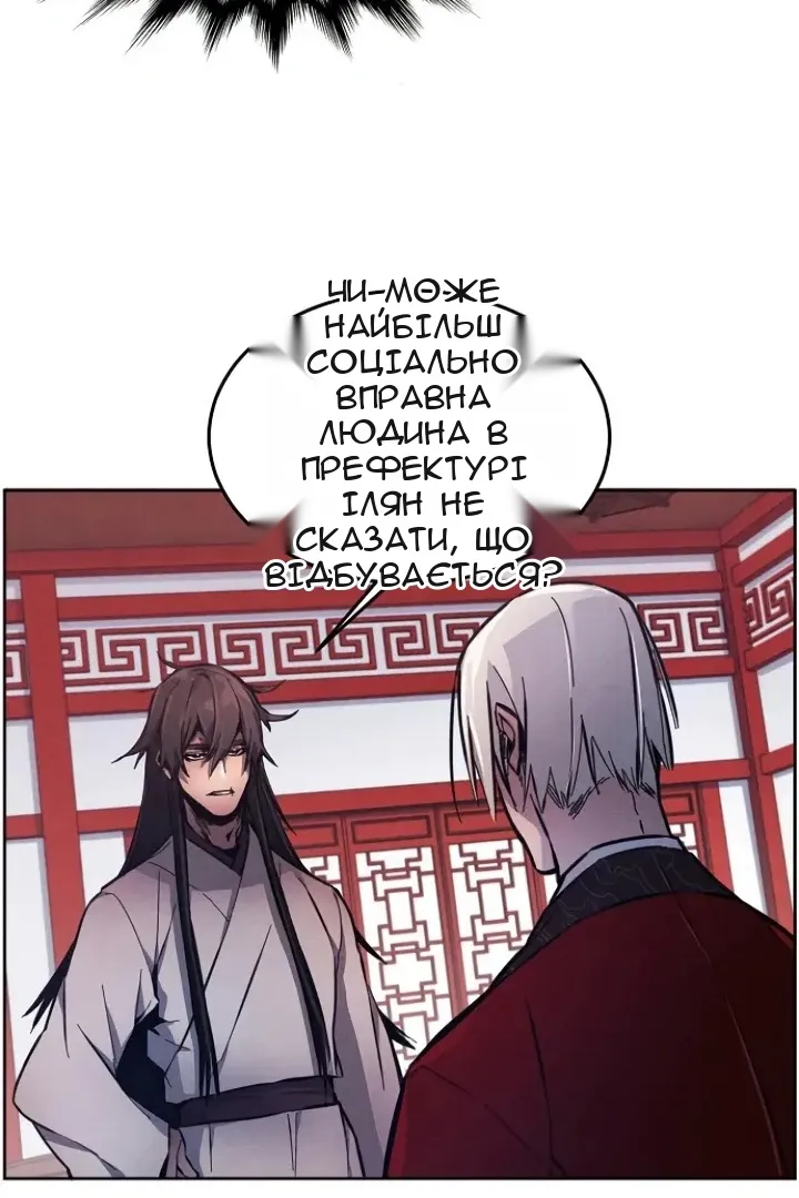 Сторінка 46