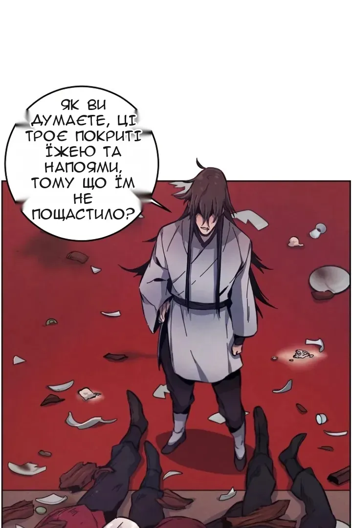 Сторінка 47