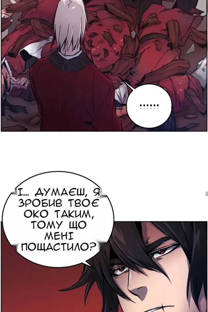 Сторінка 48