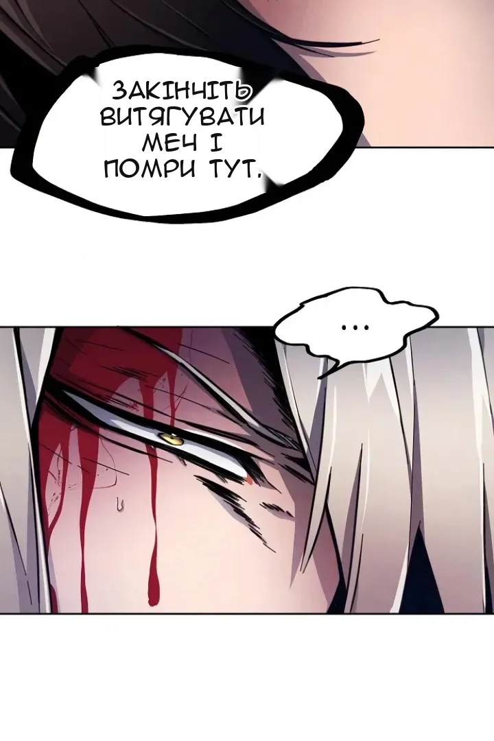 Сторінка 51