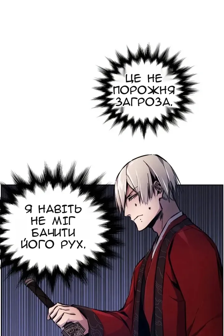 Сторінка 52