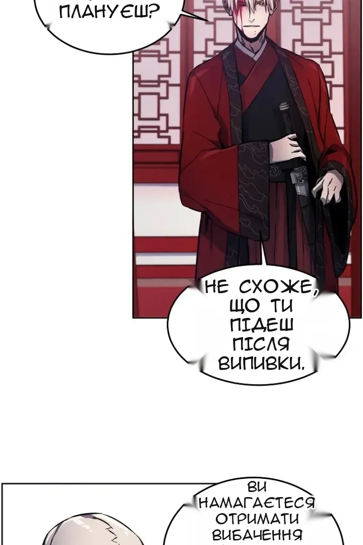 Сторінка 56