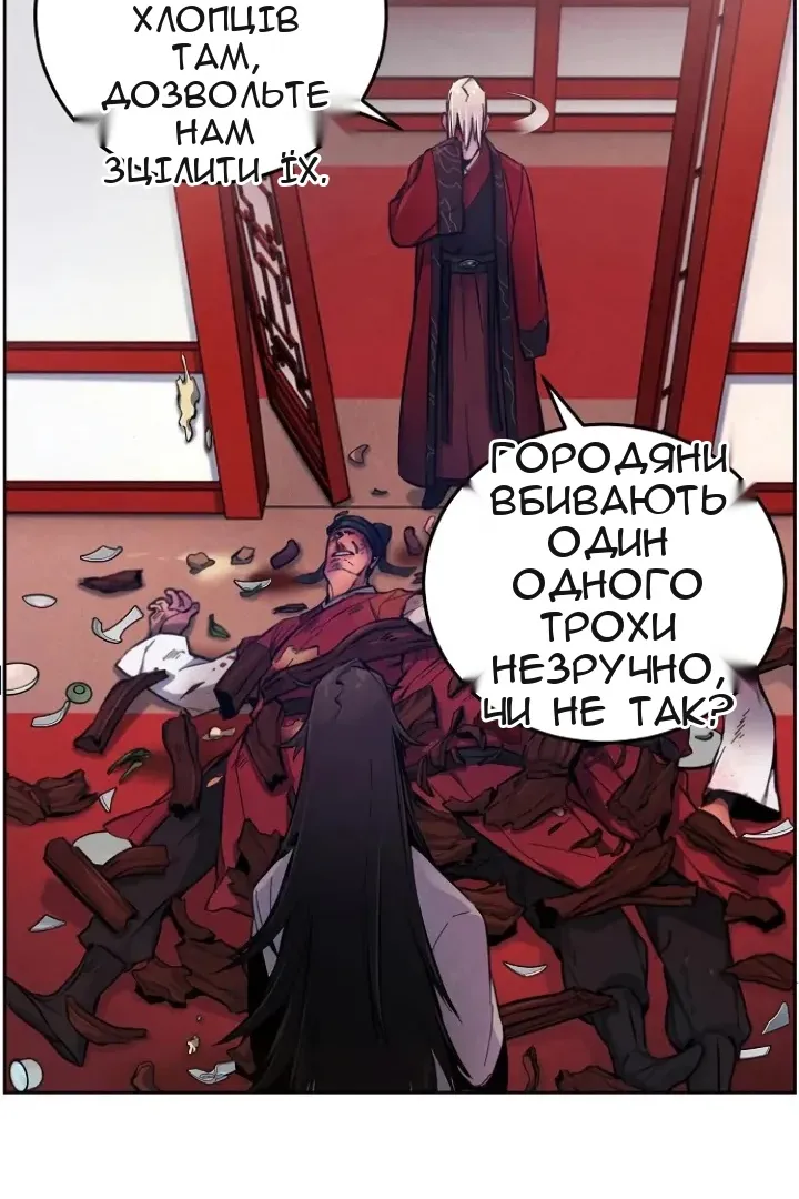 Сторінка 63