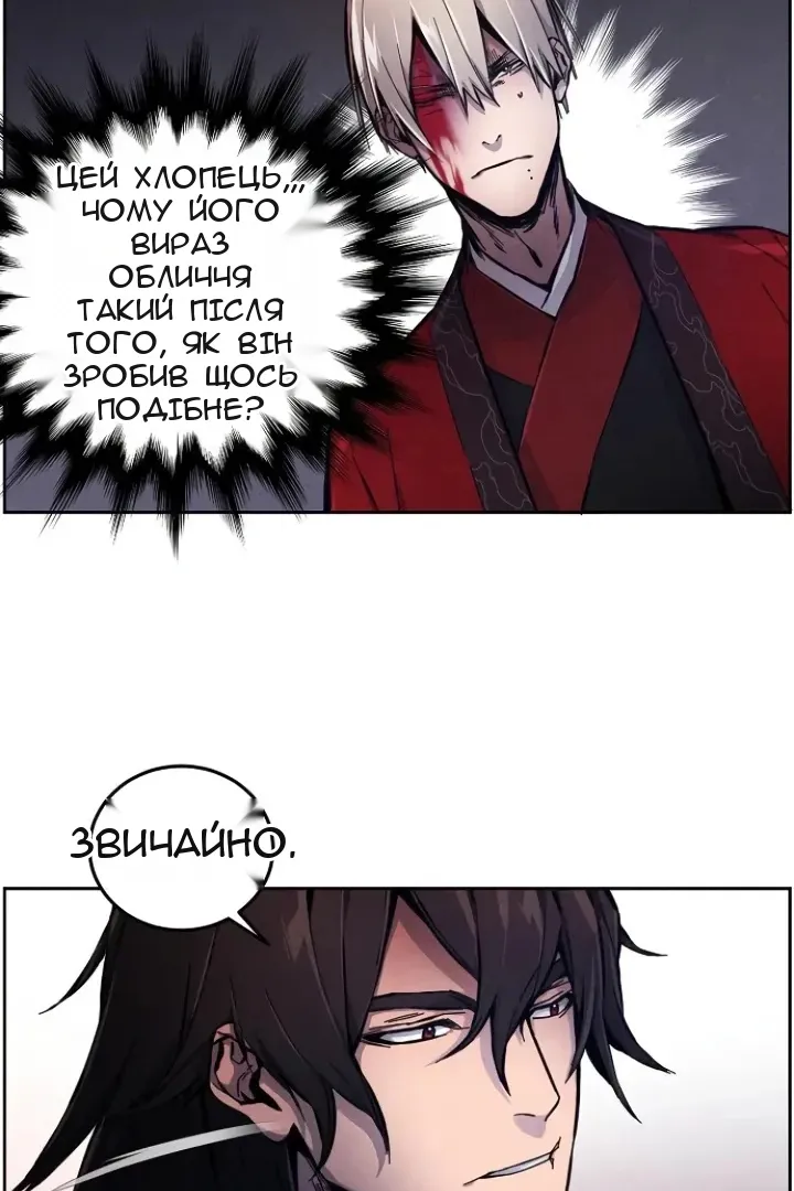Сторінка 65