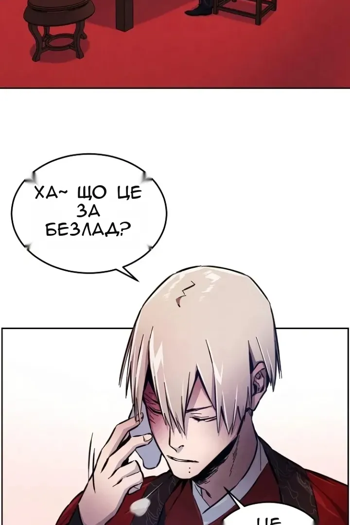 Сторінка 69