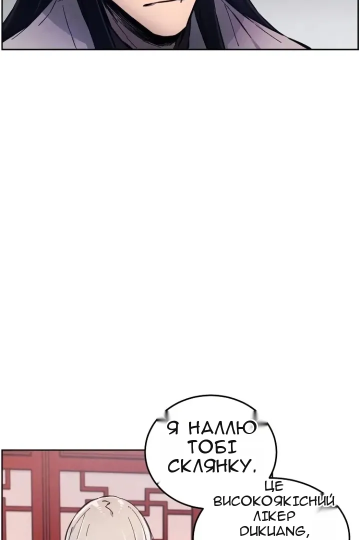 Сторінка 72