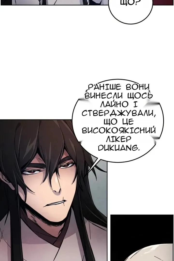 Сторінка 75