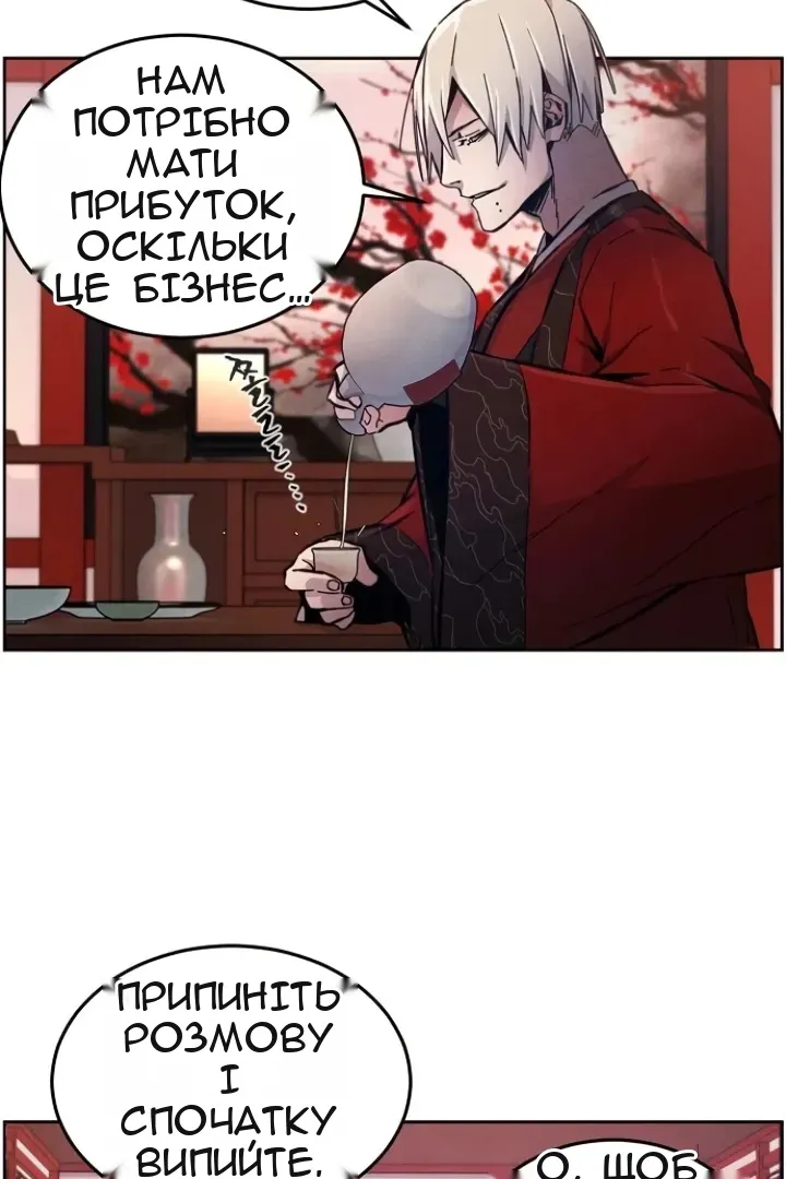 Сторінка 77