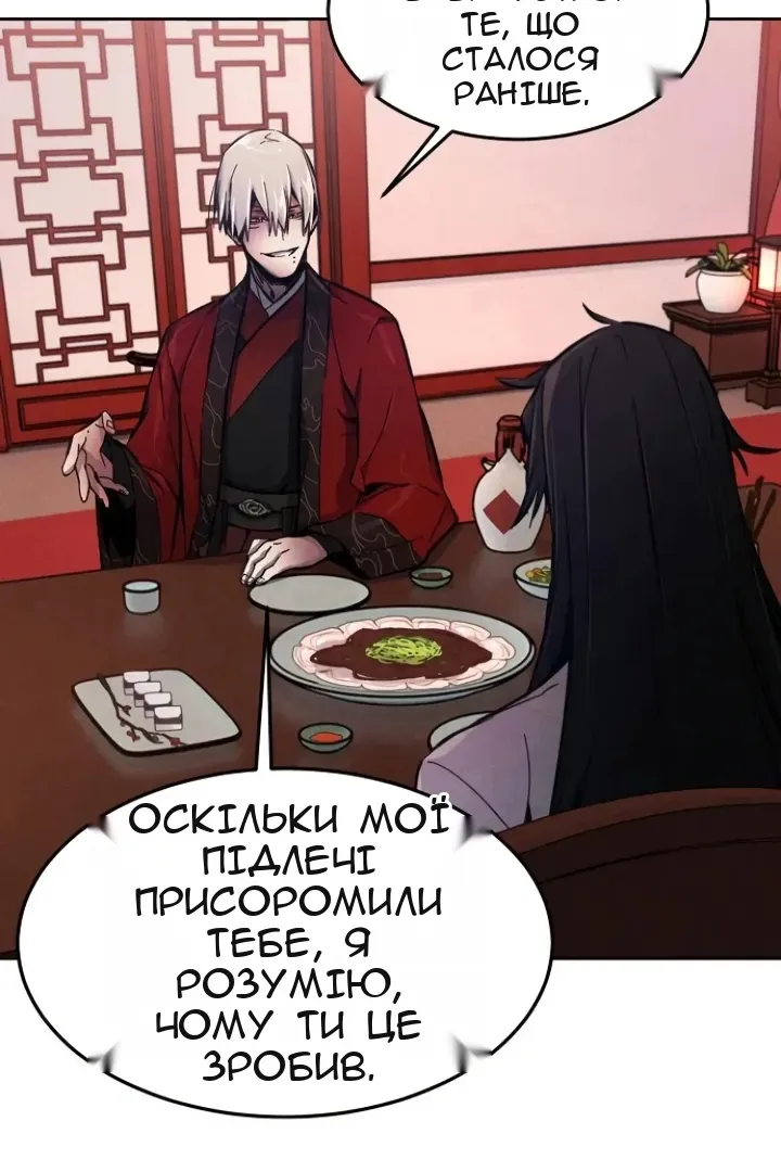 Сторінка 84
