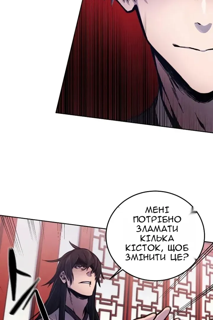 Сторінка 88