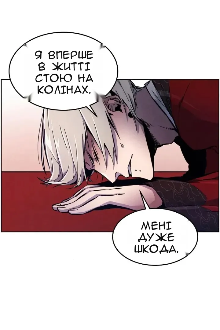 Сторінка 92