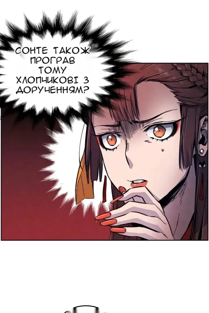 Сторінка 96